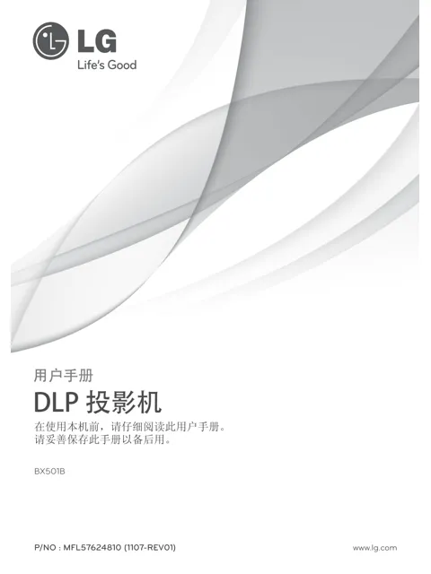LG BX501B.ACN